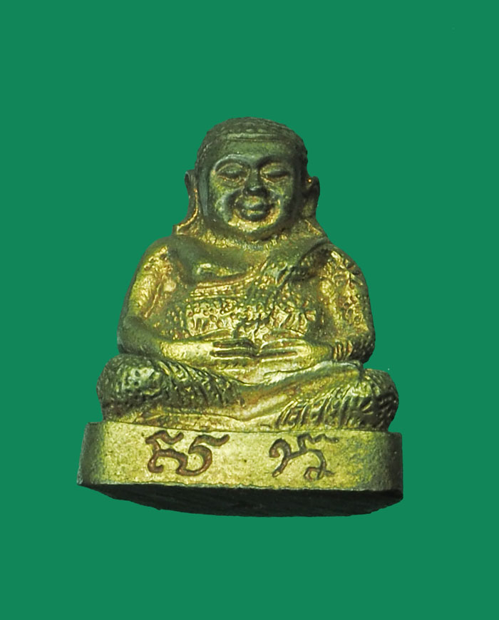 32281 พระสังกัจจายณ์ สก ครบ 5 รอบ สมเด็จพระบรมราชินีนาถ 8(ขายแล้ว)