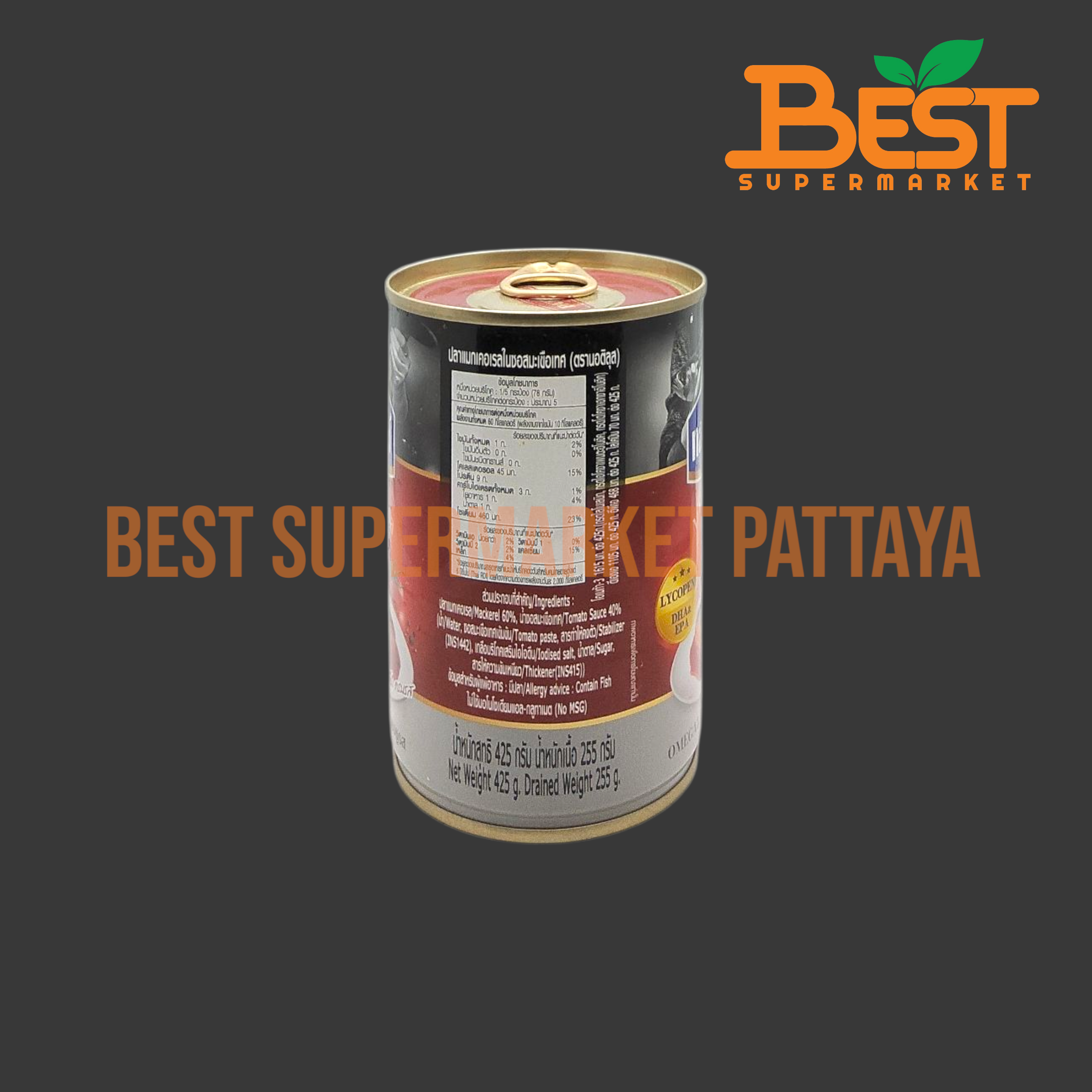 นอติลุส ปลาแมกเคอเรล ในซอสมะเขือเทศ 425 กรัม. Nautilus Mackerel in Tomato Sauce 425 g.