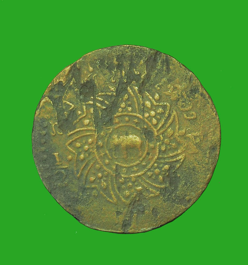 *31986 เหรียญกษาปณ์ ช้างเผือกในพระแสงจักร รัชกาลที่ 4 เนื้อทองแดง 10.1