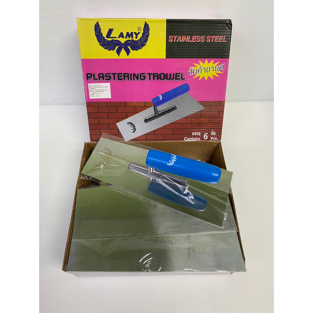 เกรียงขัดมันสเเตนเลส lamy ขายส่ง!! ของแท้!! (กล่องละ 1/2 โหล ราคารวมแวท) เกียงสี่เหลี่ยมขัดมันปูน {รหัสสินค้า0500406301}