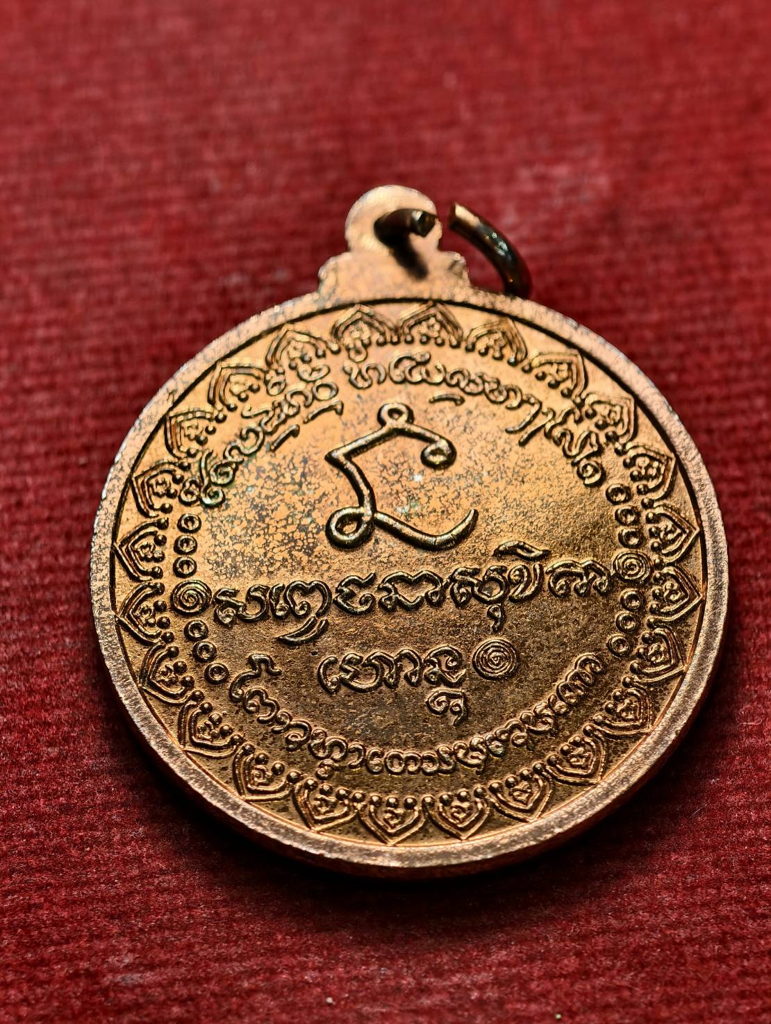 เหรียญหลวงพ่อเกษม เขมโก รุ่นนะหน้าทอง พิมพ์ใหญ่ สุสานไตรลักษณ์ จ.ลำปาง ปี 2536 (SKU-13579)