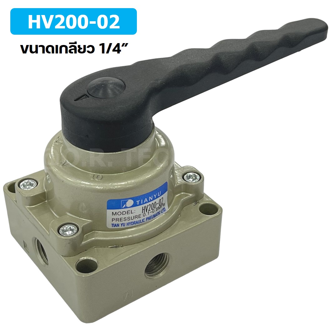 TIANYU HV วาล์วมือโยก แฮนวาล์ว 4/3 Way Hand Valve แฮนด์วาล์ว