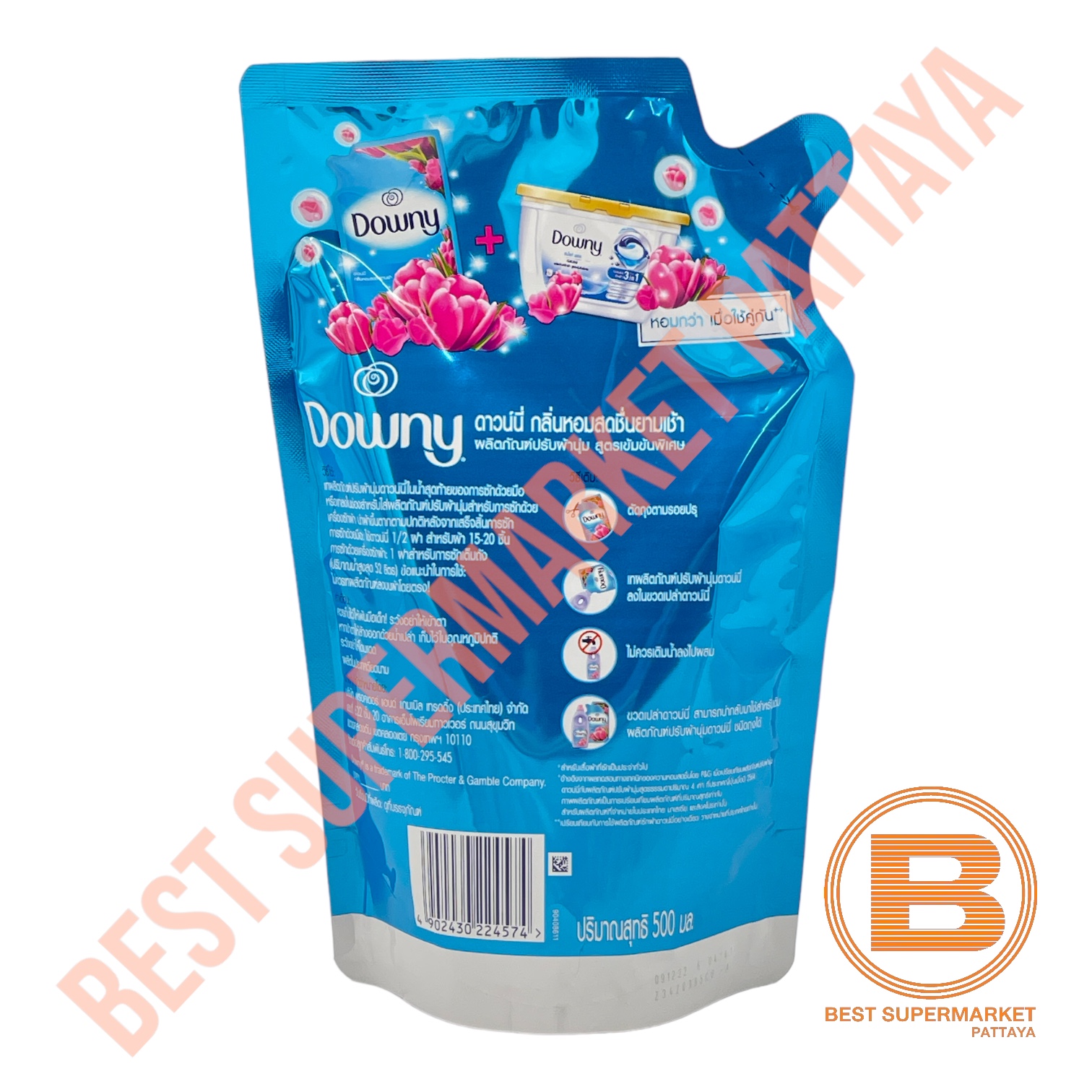 ดาวน์นี่ น้ำยาปรับผ้านุ่ม 500 มล. Downy Fabric Softener 500 ml.