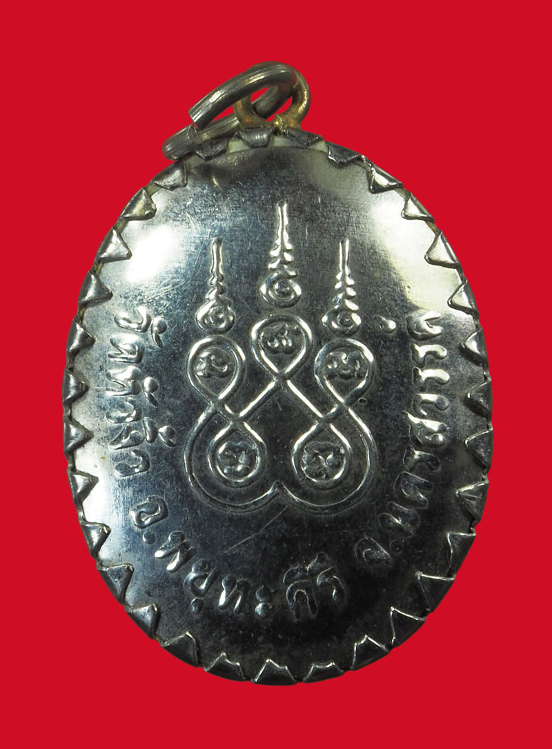 *33162 ล็อกเก็ตหลวงพ่อช้อย วัดหัวงิ้ว นครสวรรค์ 40