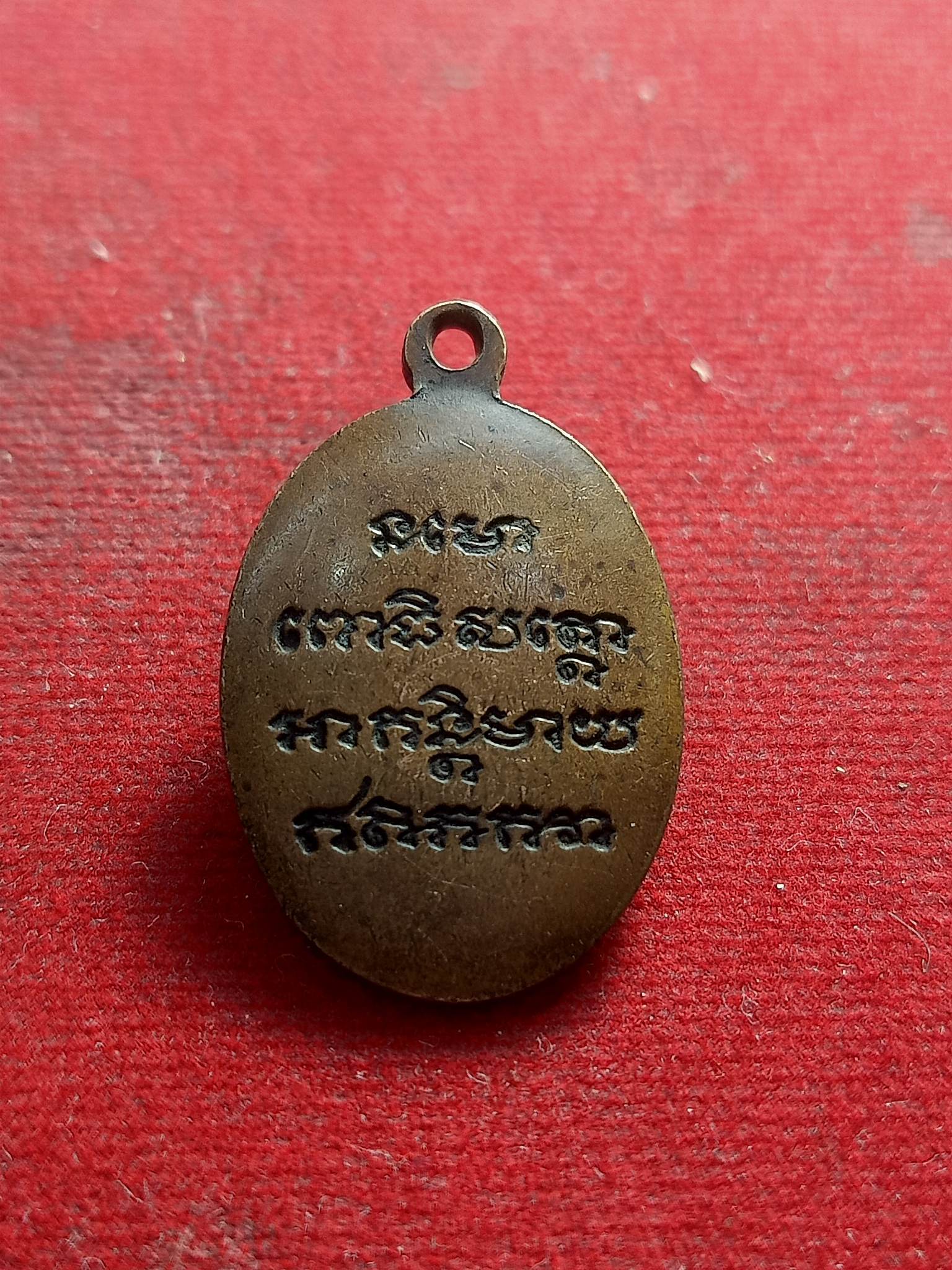 เหรียญหลวงปู่ทวด พิมพ์รูปไข่ "หลังเต่า" รุ่นทูลเกล้า ปี 2530(SKU-01401)