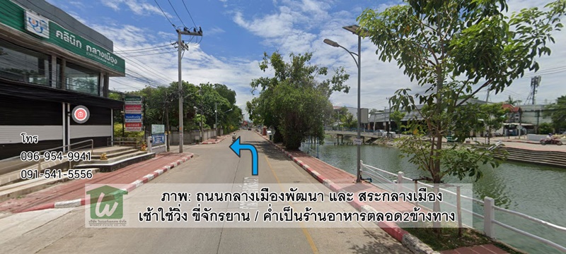 ที่ดิน 18 ไร่ กลางเมืองเพชรบูรณ์ สูง 116 เมตรจากระดับน้ำทะเล – ถ้าวันหนึ่งกรุงเทพอยู่ไม่ได้… คุณมีที่ดินสำรองไว้หรือยัง?