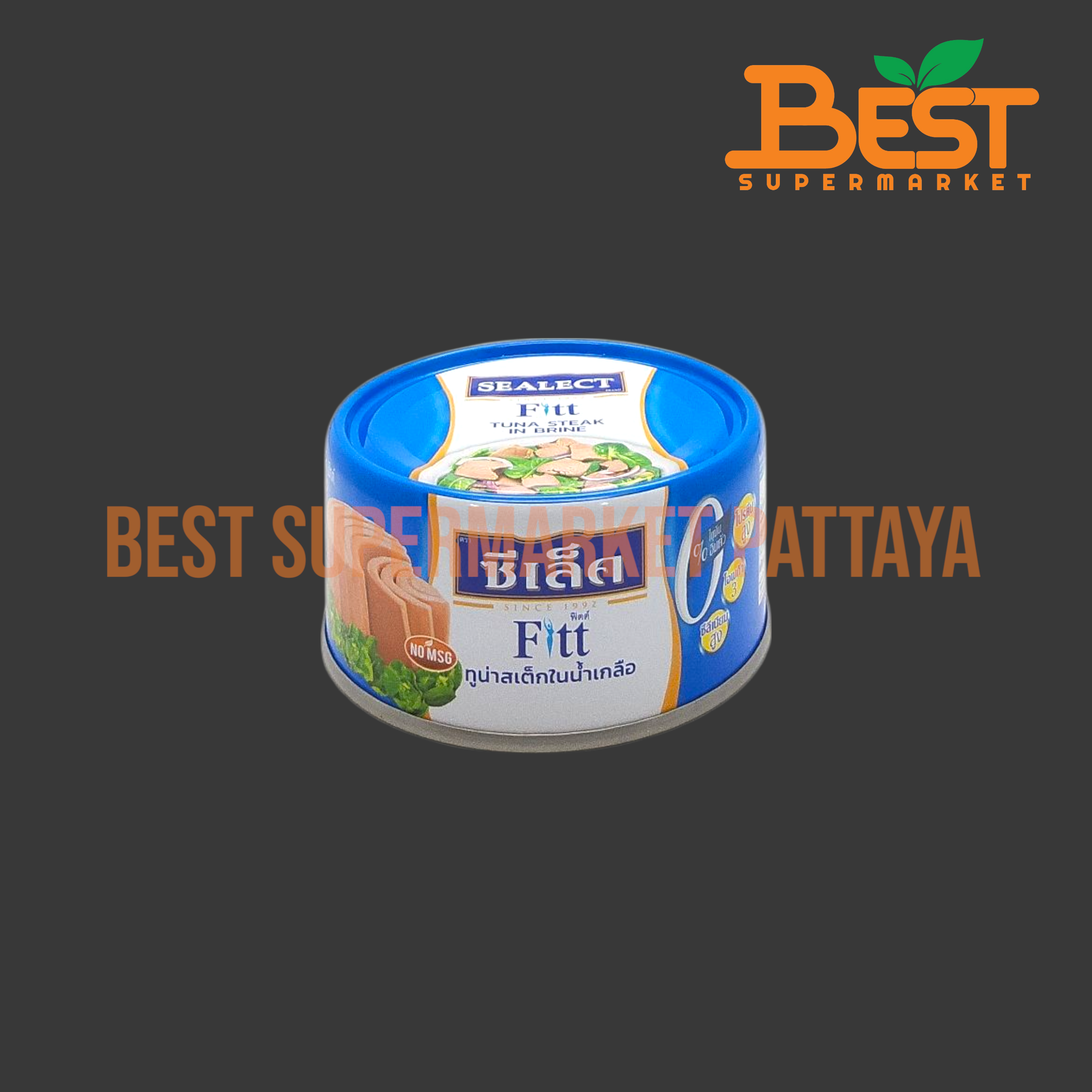 ซีเล็ค ฟิตต์ ทูน่าสเต็กในน้ำเกลือ 165 กรัม. Sealect Fitt Tuna Steak in Brine 165 g.