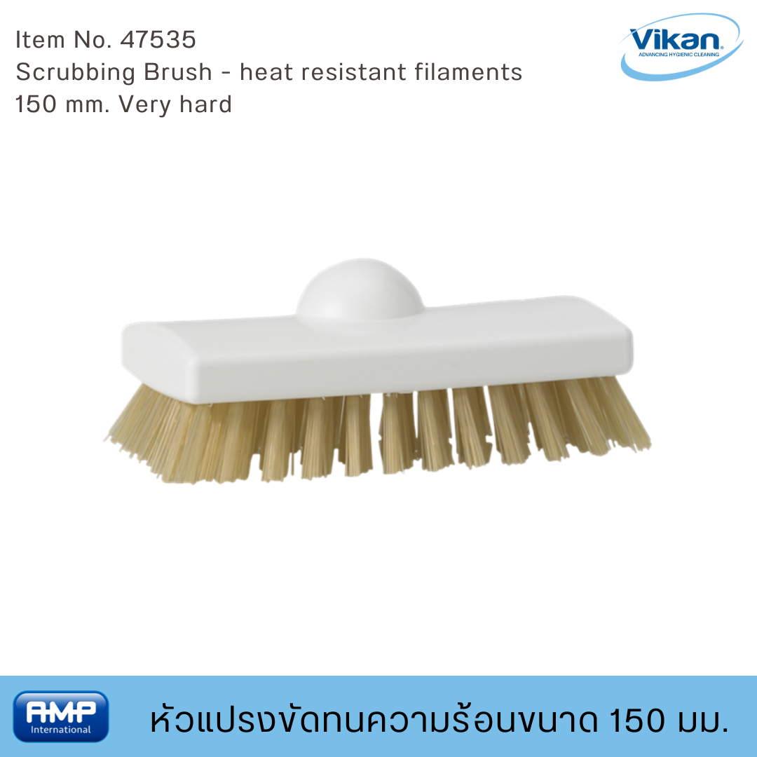 Vikan หัวแปรงขัดทนความร้อนฟู้ดเกรด ขนาด 150 มม. (Food Grade)