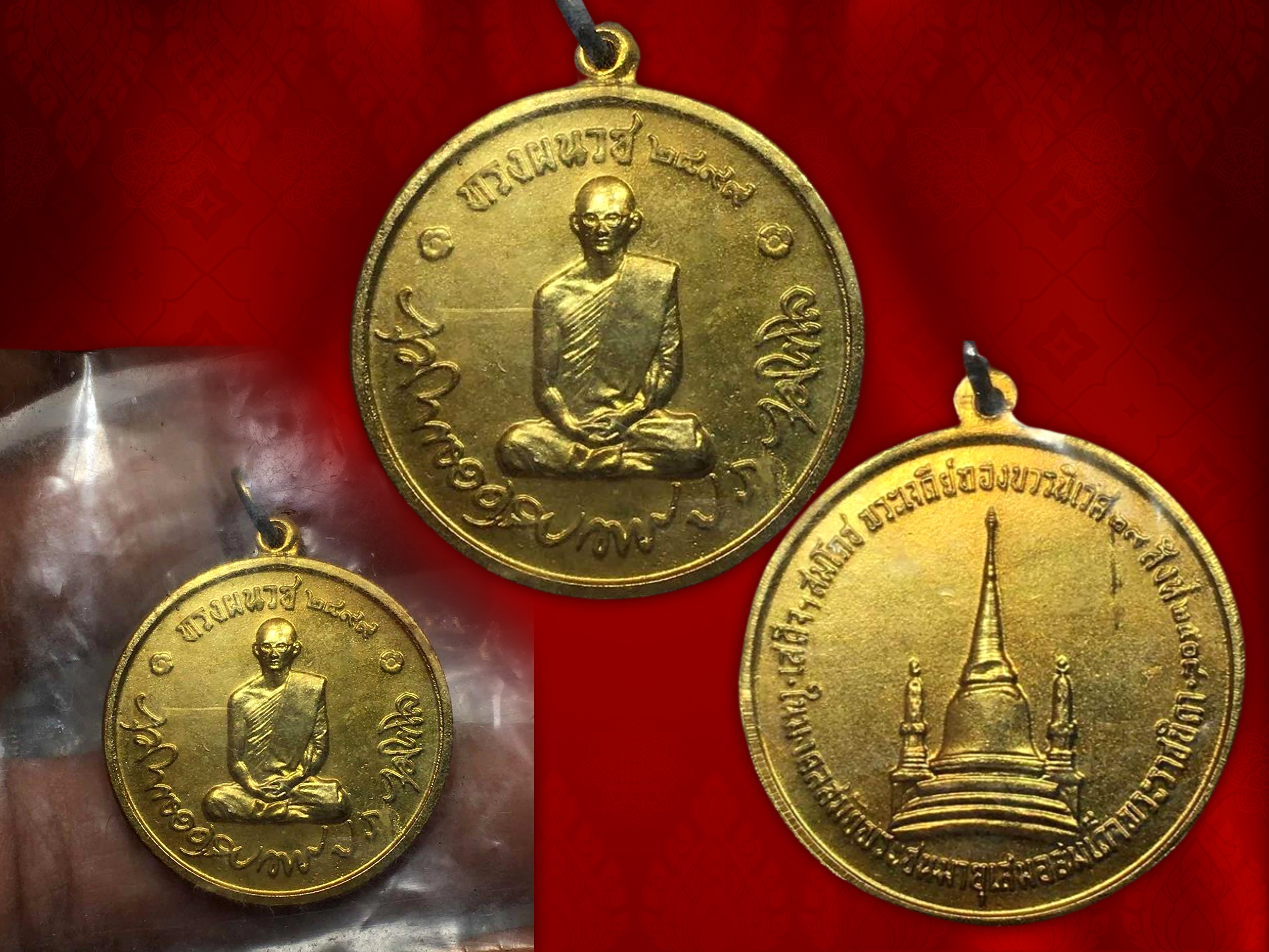 เหรียญทรงผนวช 2508 เนื้อทองฝาบาตร พิมพ์ธรรมดา วัดบวรนิเวศวิหาร สภาพงาม คม ชัด ลึก ครับ ราคาเบาๆ พร้อมเลี่ยมงามๆครับ......เป็นเหรียญสิ่งมงคลสักการะที่ทรงคุณค่ามากที่สุด ณ เพลานี้