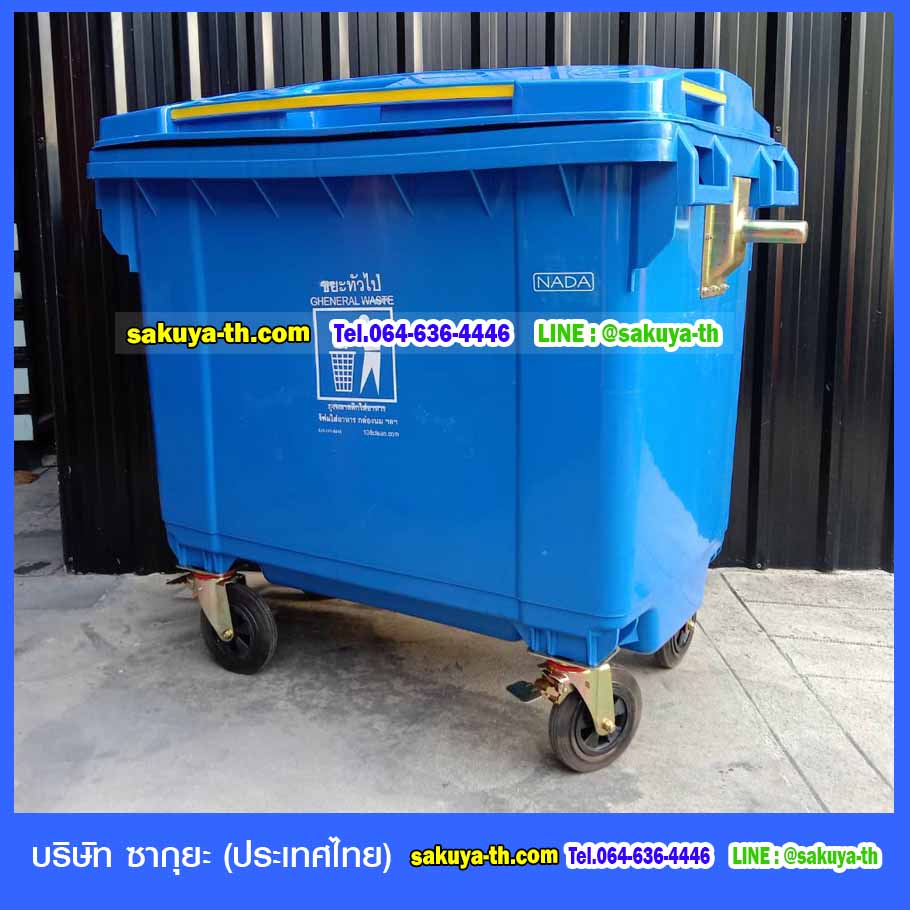ถังขยะทรงเหลี่ยม พร้อมล้อเข็น มีหูยก 1100 ลิตร (NADA)