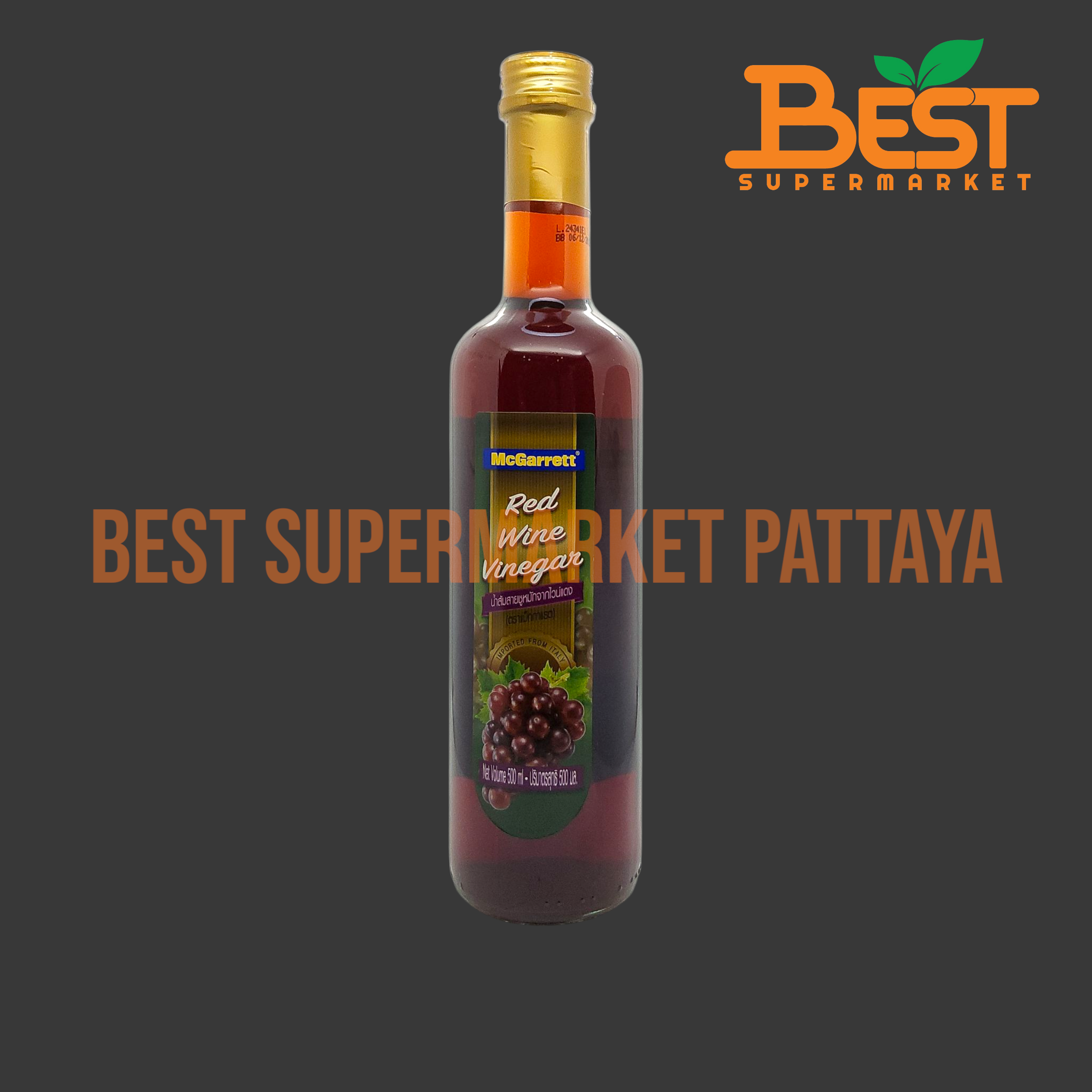 แม็กกาแรต น้ำส้มสายหมักจากไวน์แดง 500 มล. McGarrett Red Wine Vinegar 500 ml.