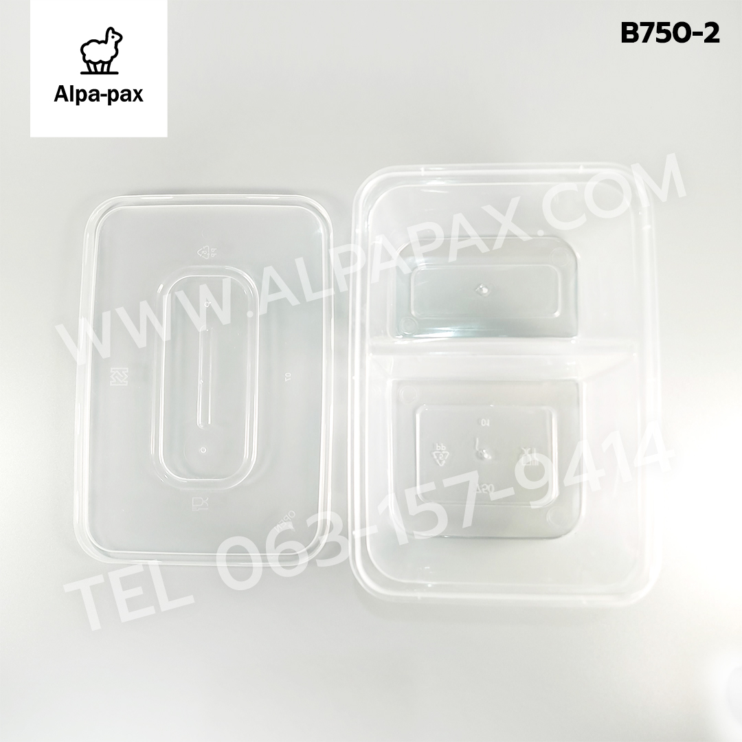 กล่องอาหารพลาสติก+ฝา 2 ช่อง 750ml. (ลัง 300ใบ) กล่องไมโครเวฟ กล่องข้าว กล่องอาหาร กล่องใส่อาหาร