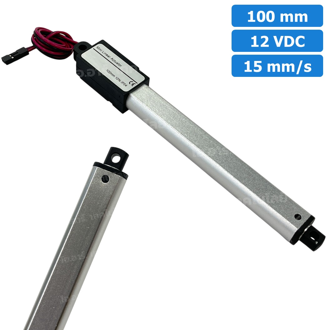 LAT-12-15-100 มอเตอร์ก้านชักเล็ก ระยะชัก 100mm 12VDC 15mm/s 64N DC 12V Mini Electric Linear Actuator พัตเตอร์ไฟฟ้า Putter มอเตอร์แกนชัก ขนาดเล็ก ตัวเล็ก