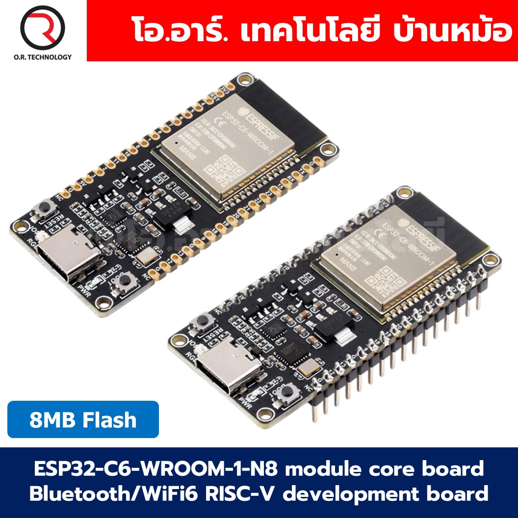 บอร์ด ESP32-C6-WROOM-1-N8/N16 8MB/16MB Flash module core board Bluetooth/WiFi6 RISC-V development board ESP32-C6 แบบบัดกรี/ไม่บัดกรีขา Solder/Solderless
