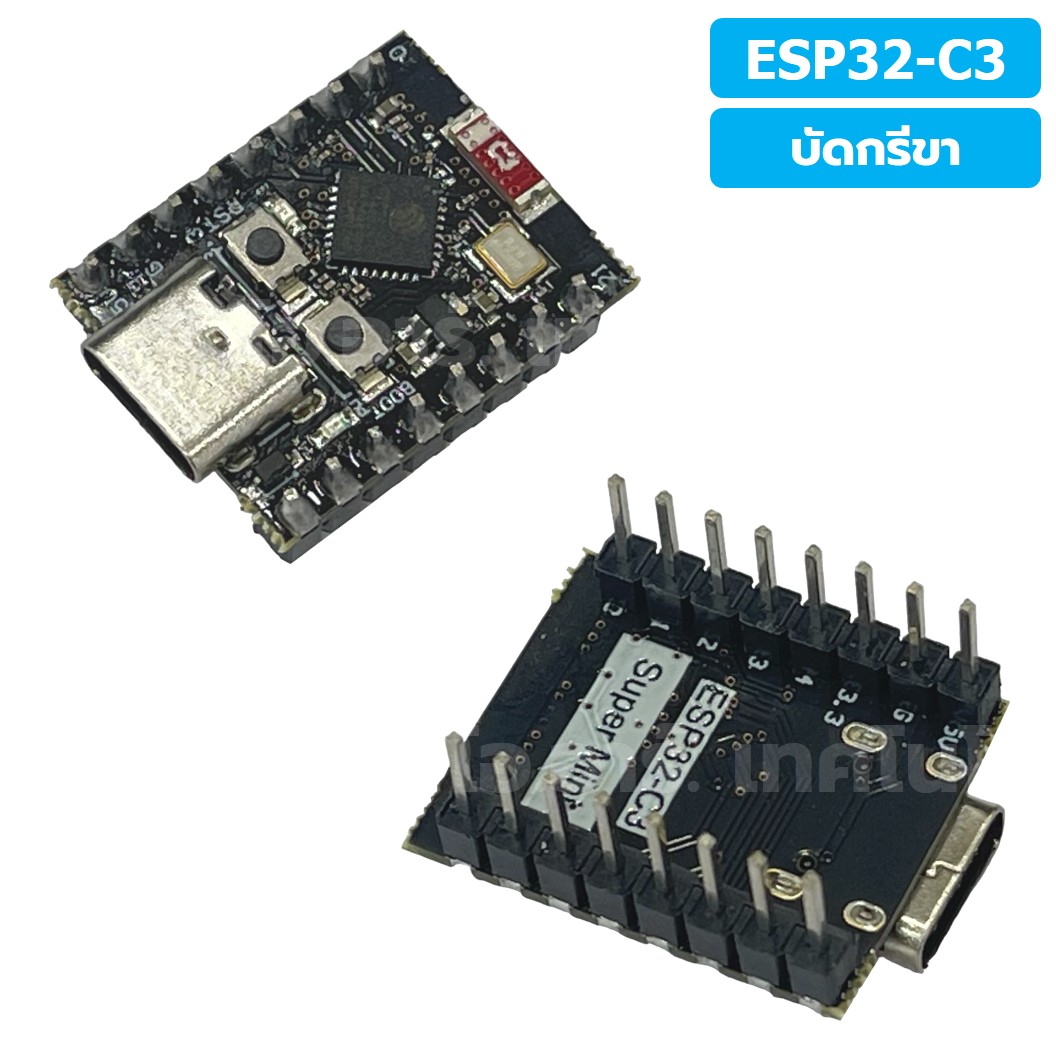 CB021 บอร์ด ESP32-C3 แบบบัดกรีขา ESP32 Super Mini Wifi Bluetooth board ESP-32 with soldering
