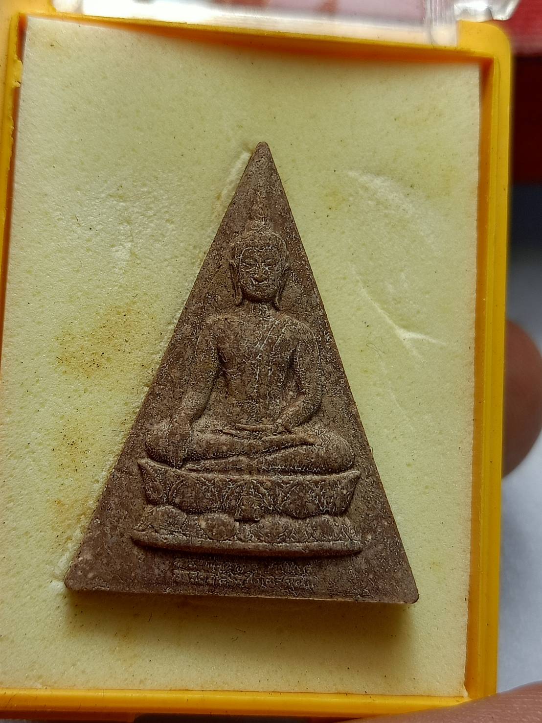 พระสมเด็จจิตรลดาโครงการหลวง จัดสร้างเนื่องในพระราชวโรกาสฉลองสิริราชย์สมบัติครบ 50 ปี พร้อมกล่อง (SKU-12724)