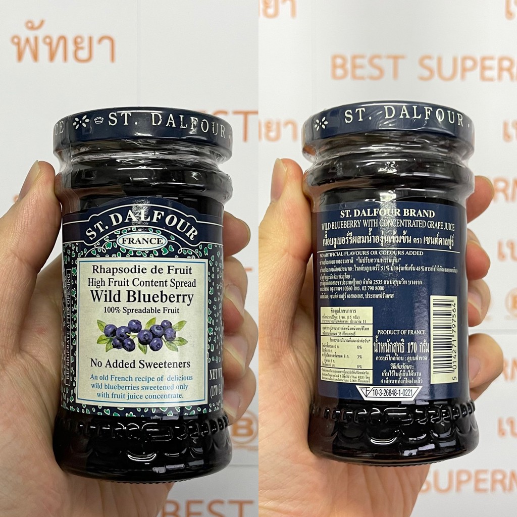 เซนต์ดาลฟูร์ แยมผลไม้ 170 กรัม St.Dalfour Fruit Jam 170 g.