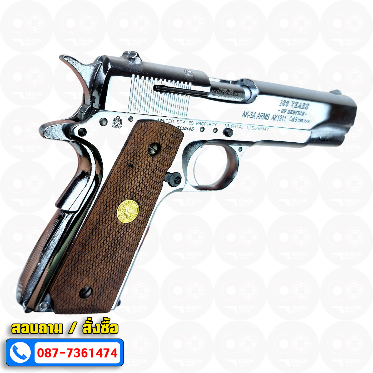 แบลงค์กัน AKSA Colt M1911A1 100 Years สีเงินเงา กริปไม้ (2 แม็กกาซีน) BLANK GUN