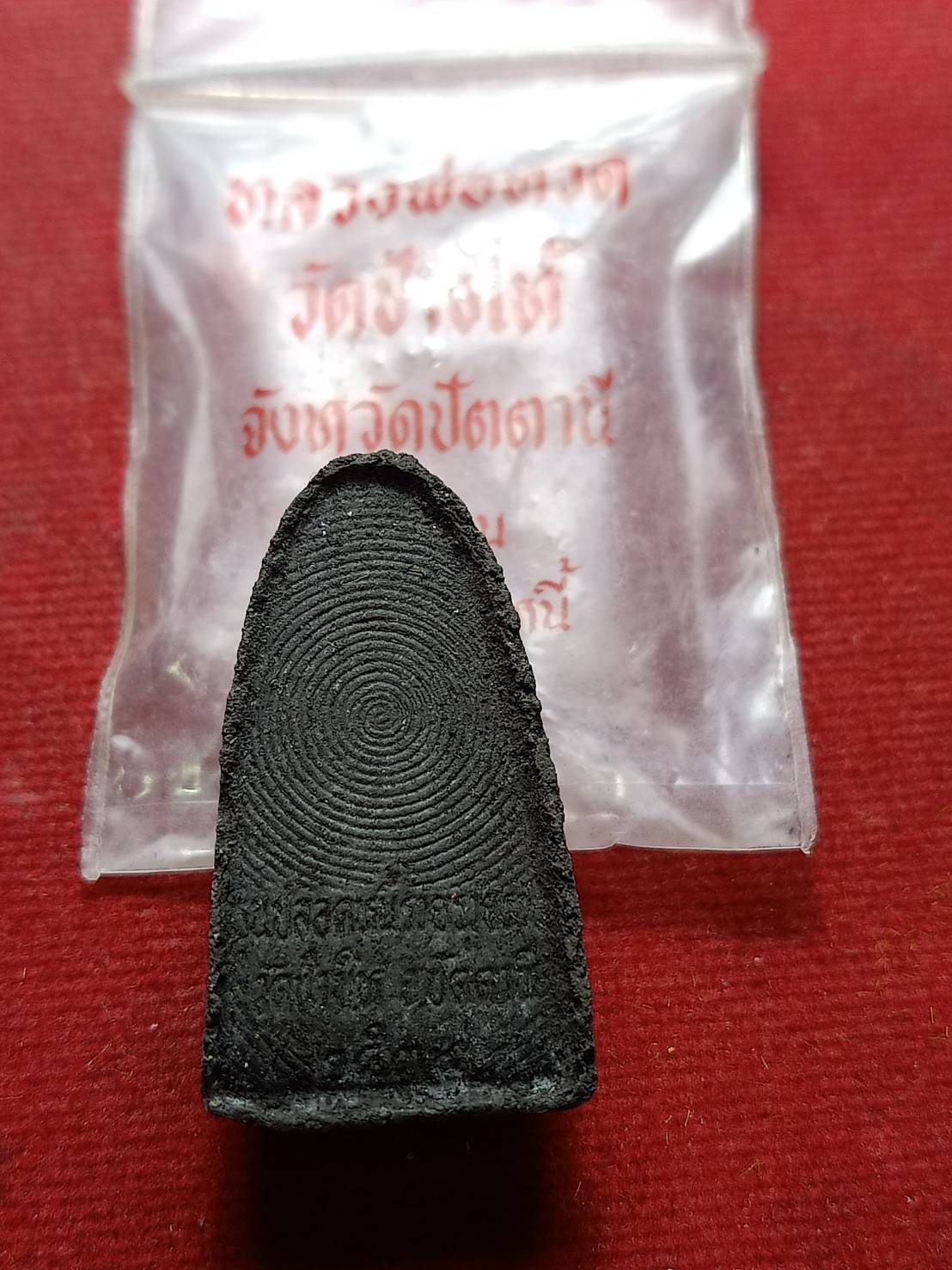 พระผงว่านหลวงพ่อทวด รุ่นปลอดหนี้ วัดช้างให้ จ.ปัตตานี ปี 2539 พร้อมซองเดิม (SKU-08853)