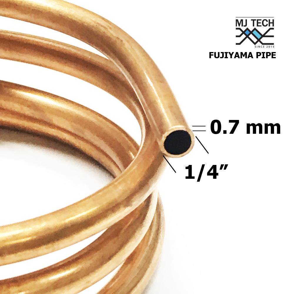 ท่อทองแดง DIY เครื่องพ่นยากันยุง ขนาด 1/4“ หนา 0.7mm ยาว 1 ม.