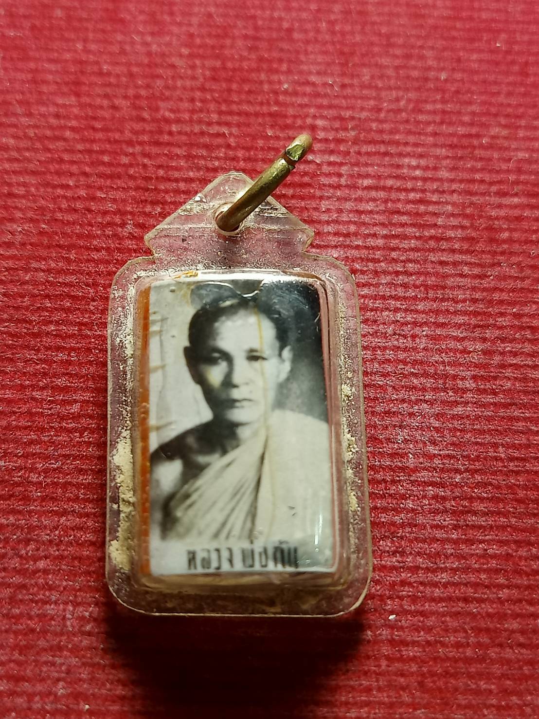 ล็อกเก็ตหลวงพ่อกัน วัดเขาแก้ว จ.นครสวรรค์ (SKU-05602)