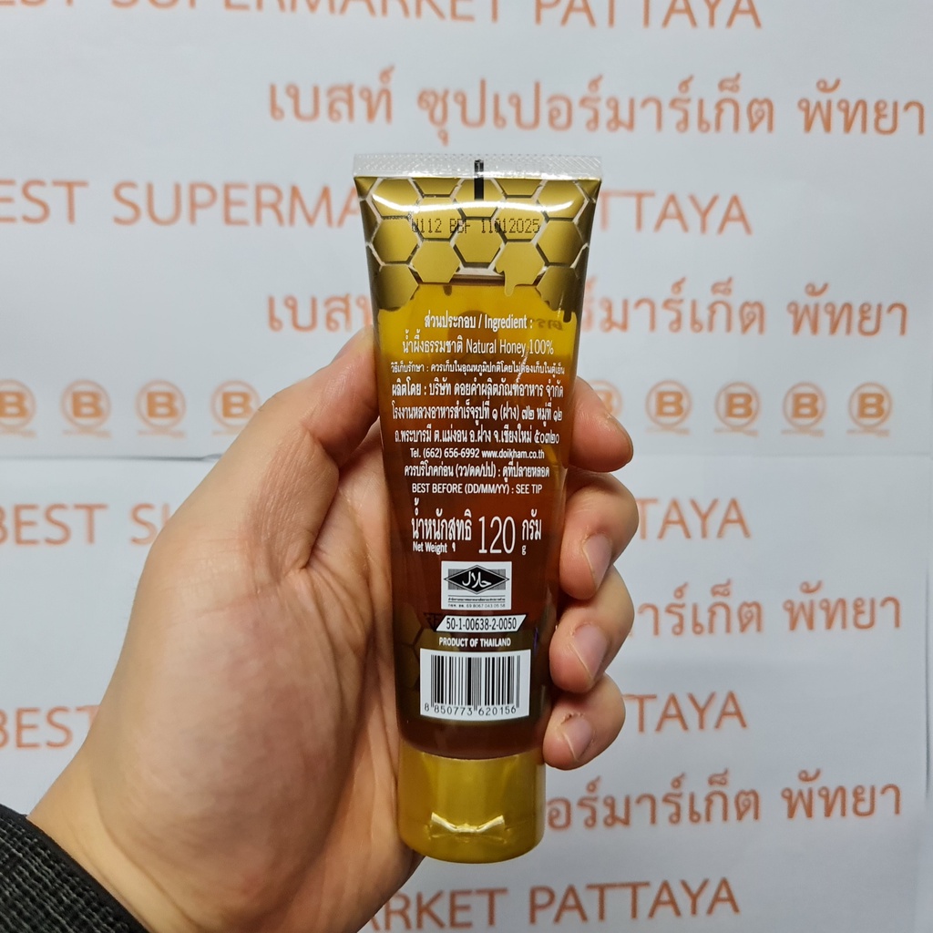 ดอยคำ น้ำผึ้งแท้ 100% จากเกสรดอกลำไย 120 กรัม Doi Kham 100% Honey from Lychee Blossom 120 g.