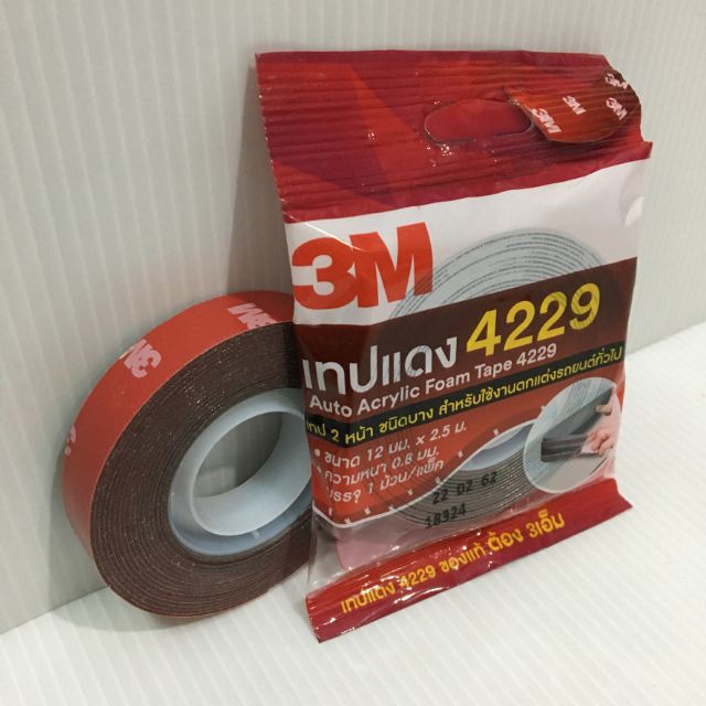 3M กาว 2 หน้า โฟมเทป หนา 0.8 มม. ขายยกโหล กาว2หน้า3M แรงยึดติดสูง กันนํ้าทนความร้อน ติดรถยนต์