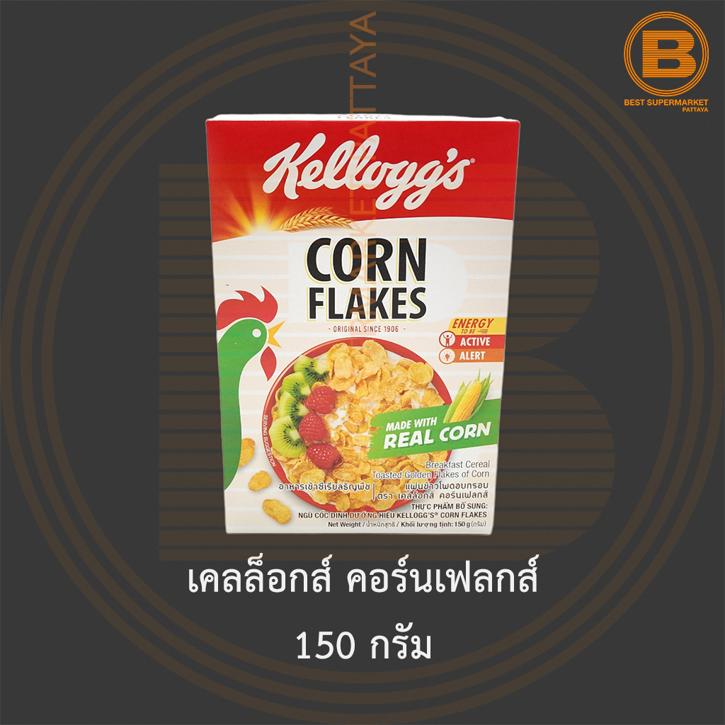 เคลล็อกส์ คอร์นเฟลกส์ 150 กรัม Kellogg's Corn Flakes 150 g.