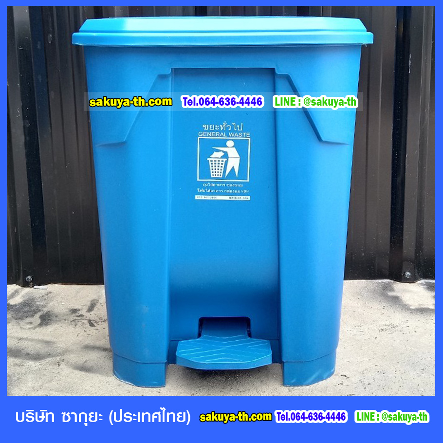 ถังขยะ,ถังขยะ กทม.,ถังขยะแยกประเภท,ถังขยะพลาสติกใส,ถังขยะพลาสติก,แท่นวางถังขยะ,ที่ใส่ขยะ,ถังขยะเท้าเหยียบ,ถังขยะ 4 สี