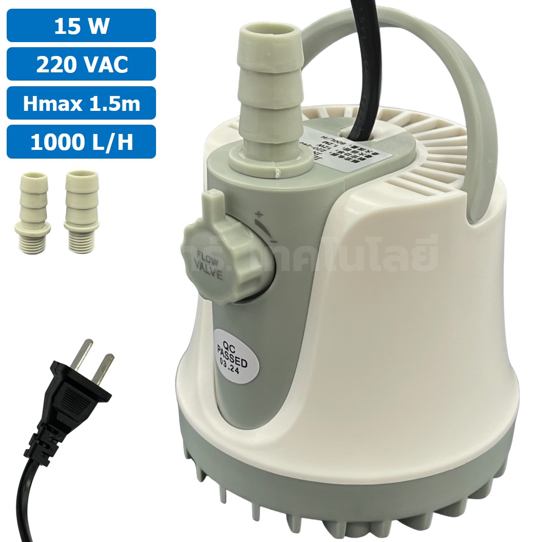 JN-810 15W ปั๊มน้ำ ปั๊มแช่ ปั๊มน้ำพุ 220VAC Water pump Submersible Pump JING NUO Hmax 1.5m Qmax 1000L/H JINGNUO Bottom Suction ดูดน้ำด้านล่าง