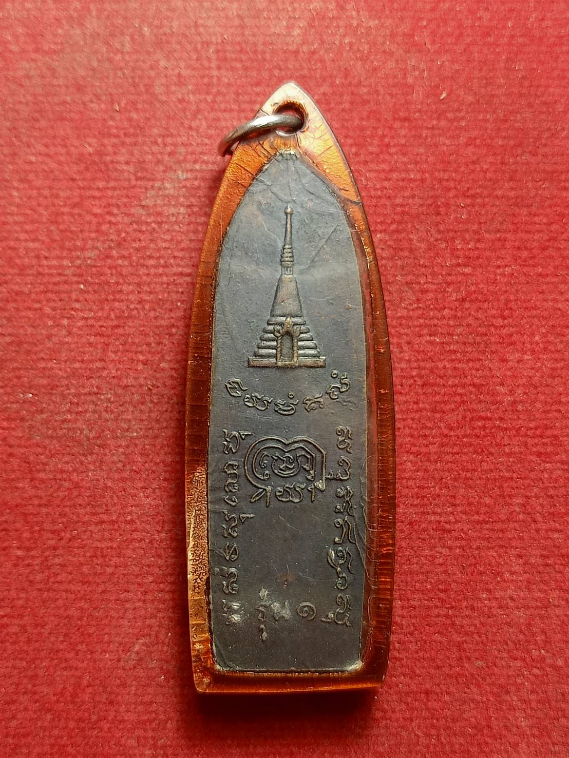 เหรียญพระร่วงโรจนฤทธิ์ วัดพระปฐมเจดีย์ จ.นครปฐม รุ่น 1 ปี 2513 (SKU-09363)