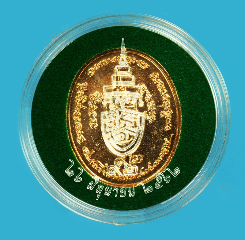 ขายแล้ว*36096 เหรียญสมเด็จพระสังฆราช (อัมพร) วัดราชบพิตร ปี 2562 กรุงเทพ (ท่านสร้างพระน้อย) 10