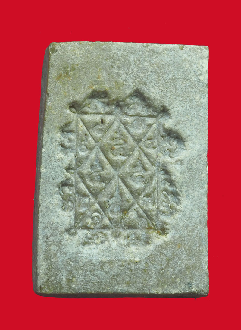 ขายแล้ว*32601 พระผงรูปเิหมือน หลวงพ่อเฒ่า วัดม่วง ธนบุรี ปี 2506 หลังยันต์ 9