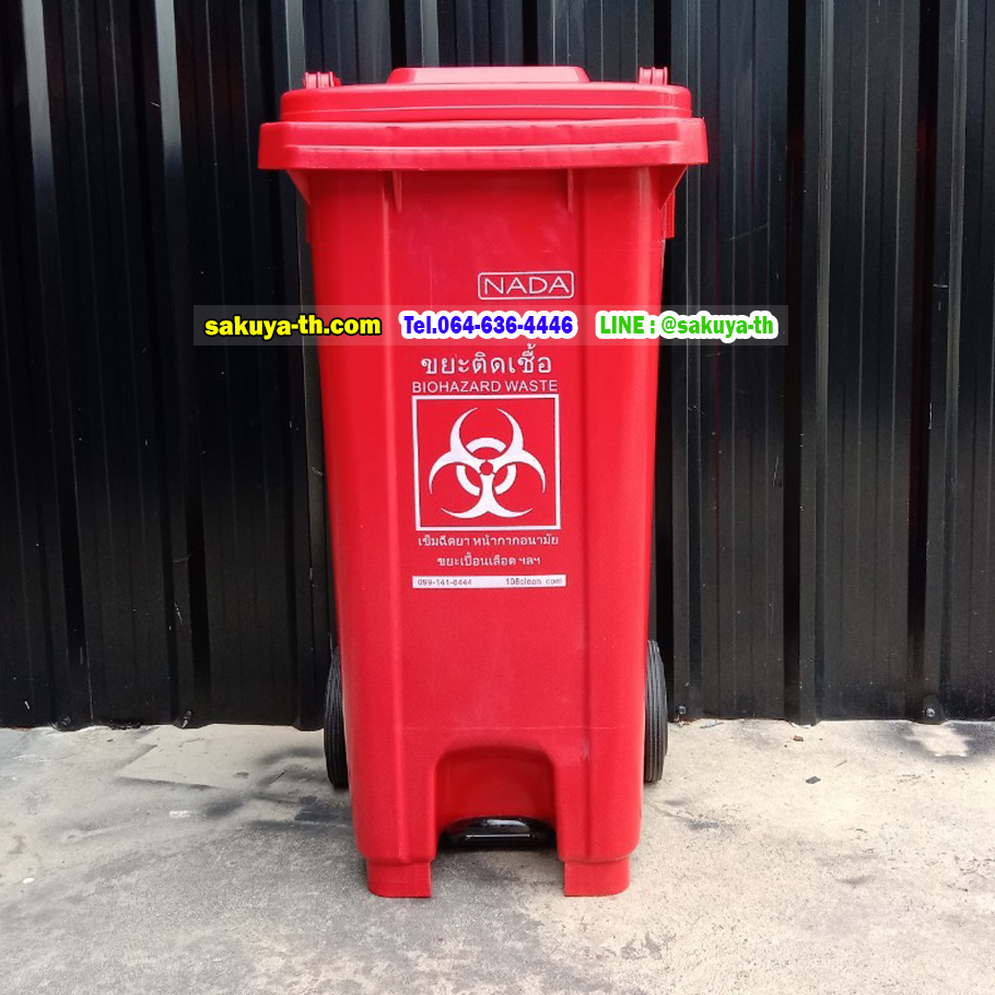 ถังขยะเทศบาล ถังขยะเท้าเหยียบ ทรงเหลี่ยม มีล้อเข็น 120 ลิตร