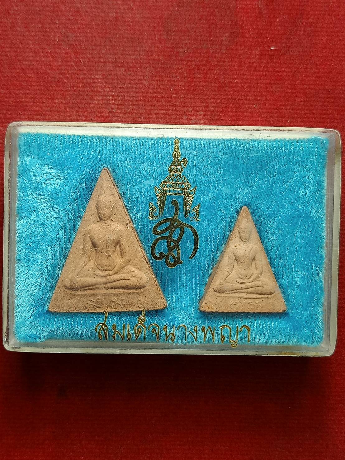 พระสมเด็จนางพญา สก. วัดบวรนิเวศ กทม. พิมพ์ใหญ่+เล็ก ครบชุด หลวงปู่โต๊ะปลุกเสก ปี 2519 พร้อมกล่อง (SKU-12868)