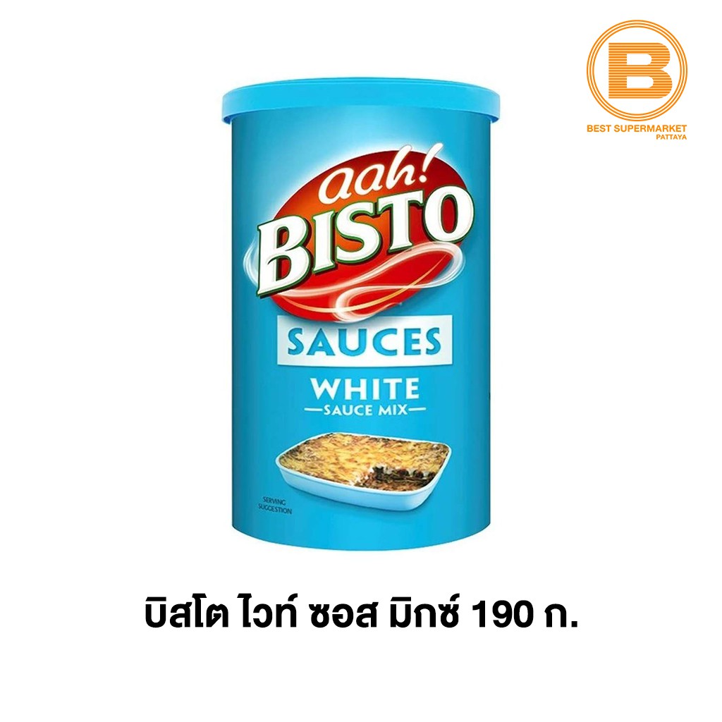 บิสโต ผง ไวท์ ซอส Bisto White Sauce Mix 190 g.