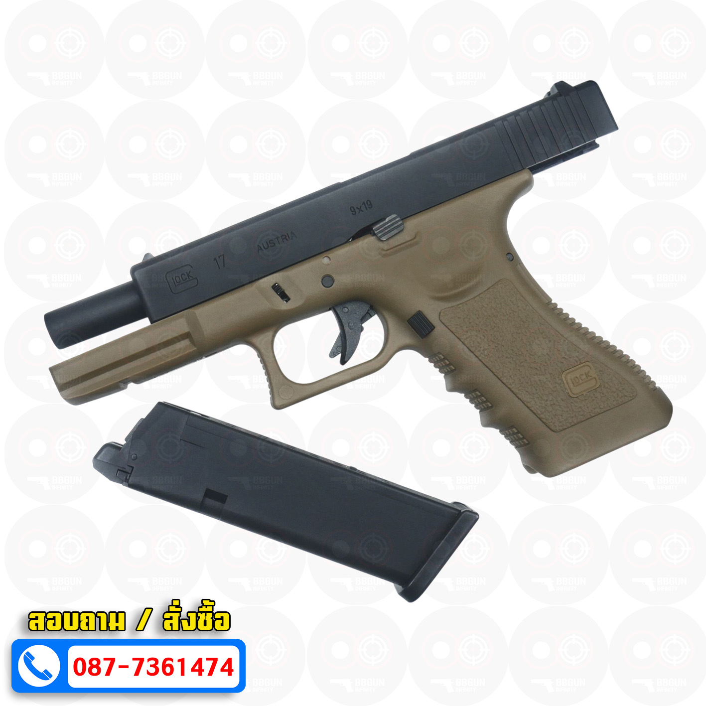 บีบีกันอัดแก๊ส Army Armament R17B Glock 17 Gen 3 ทราย (Tan) BB GUN
