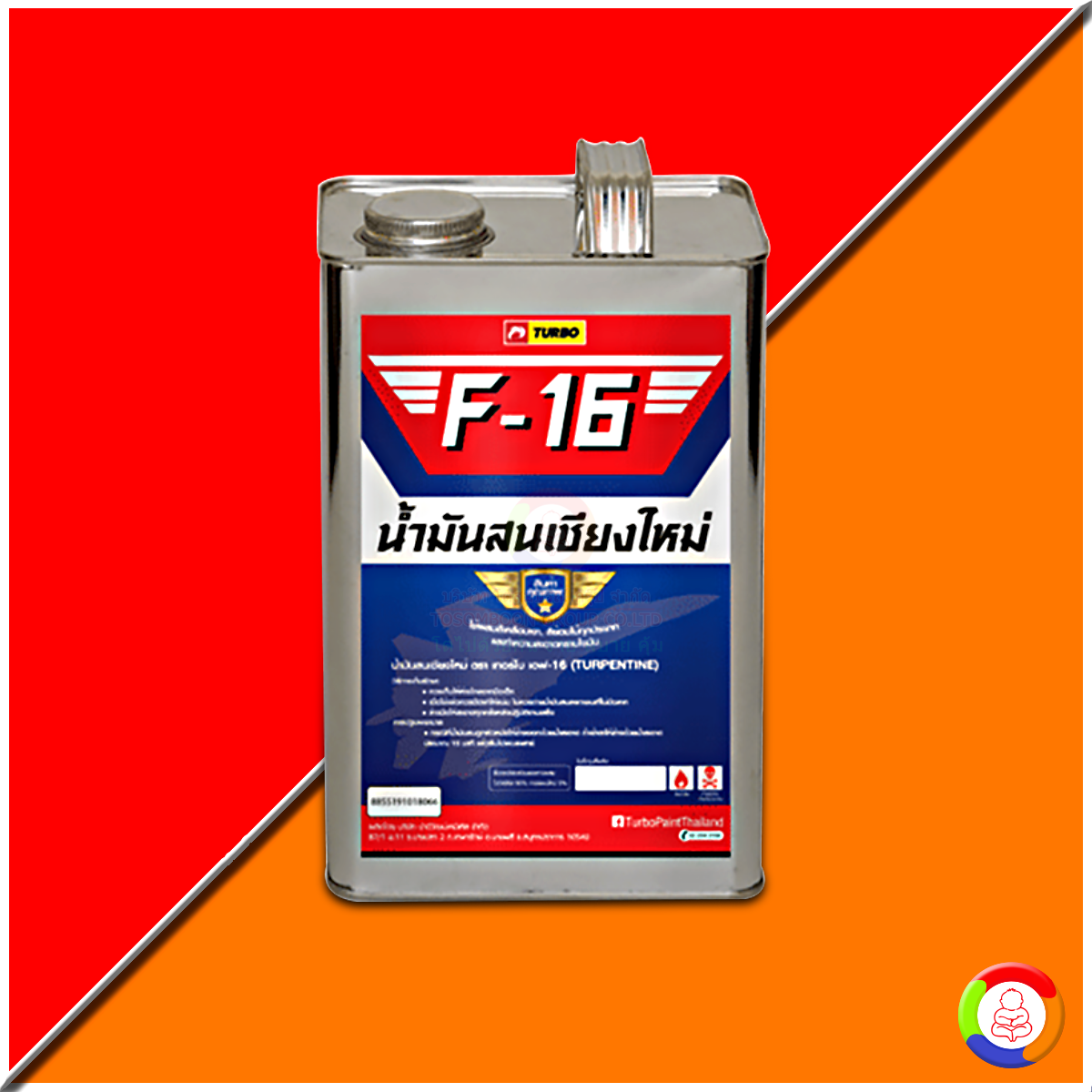 Turbo F-16 Turpentine Premium Quality (1.8 KG)