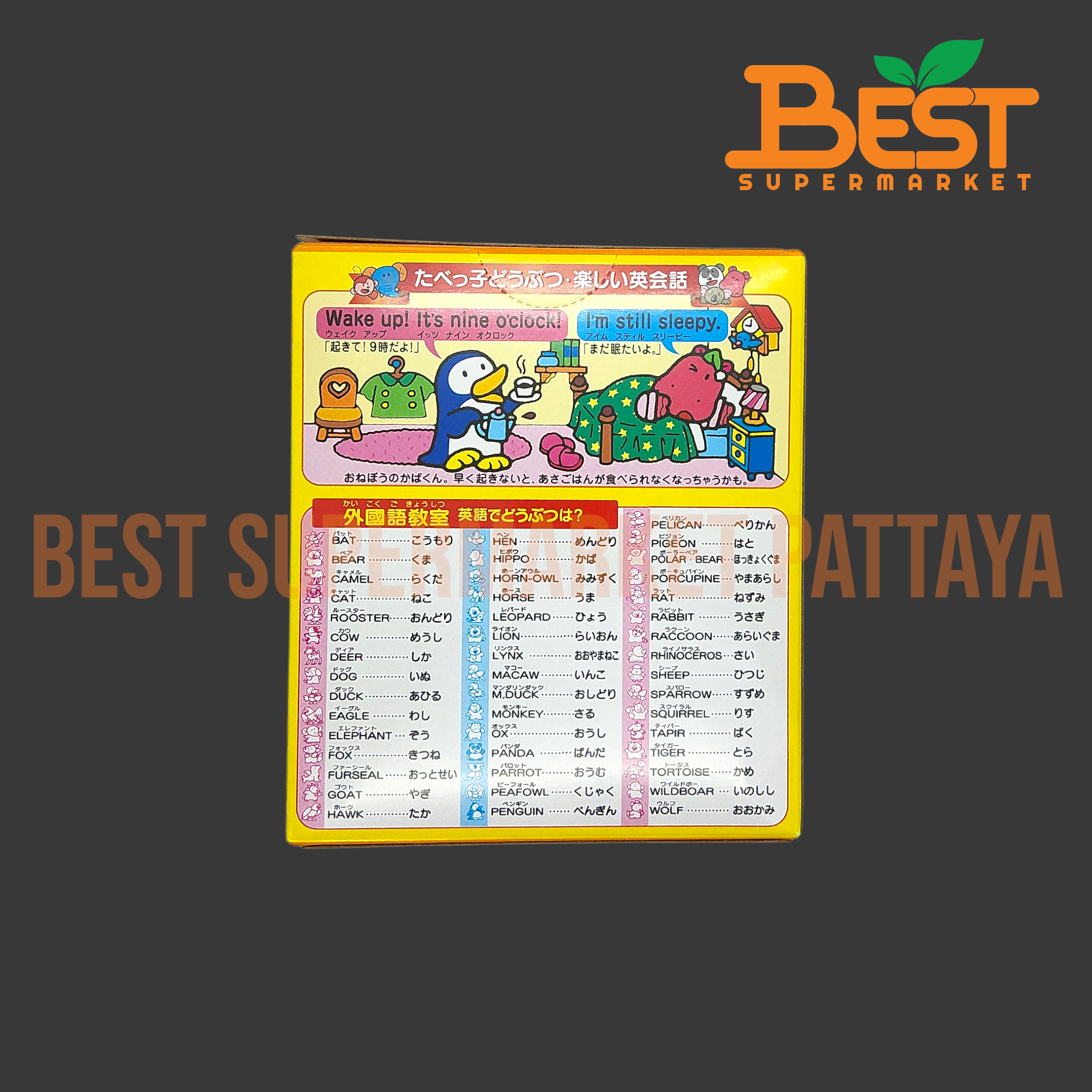 กินบิส บิสกิต รสผัก 50 กรัม.Dream Animals Vegetable Flavored Biscuits Ginbis Brand 50 g.