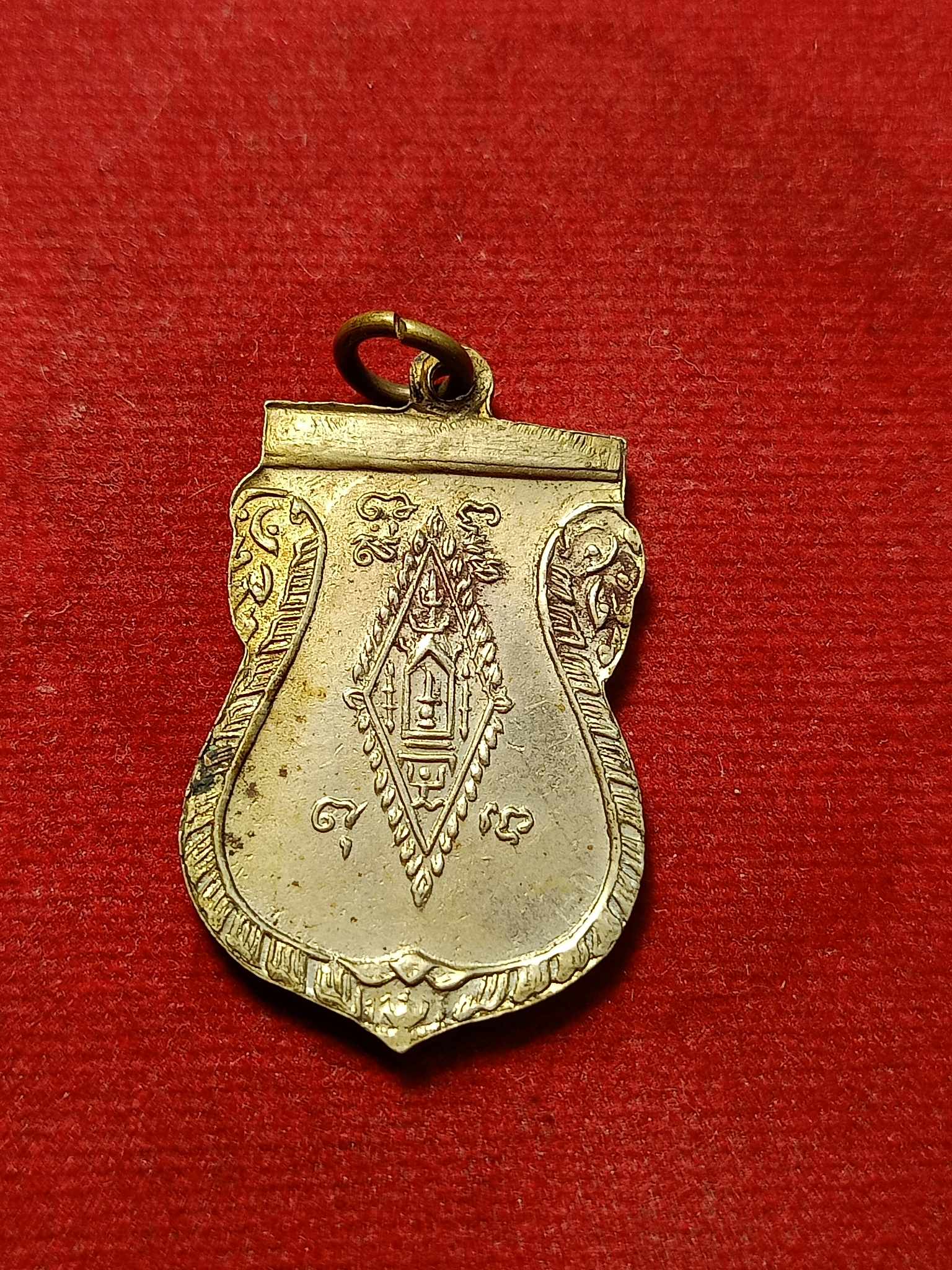 เหรียญพระพุทธชินราชเนื้ออัลปาก้า วัดบำเพ็ญเหนือ กรุงเทพ (SKU-03107)