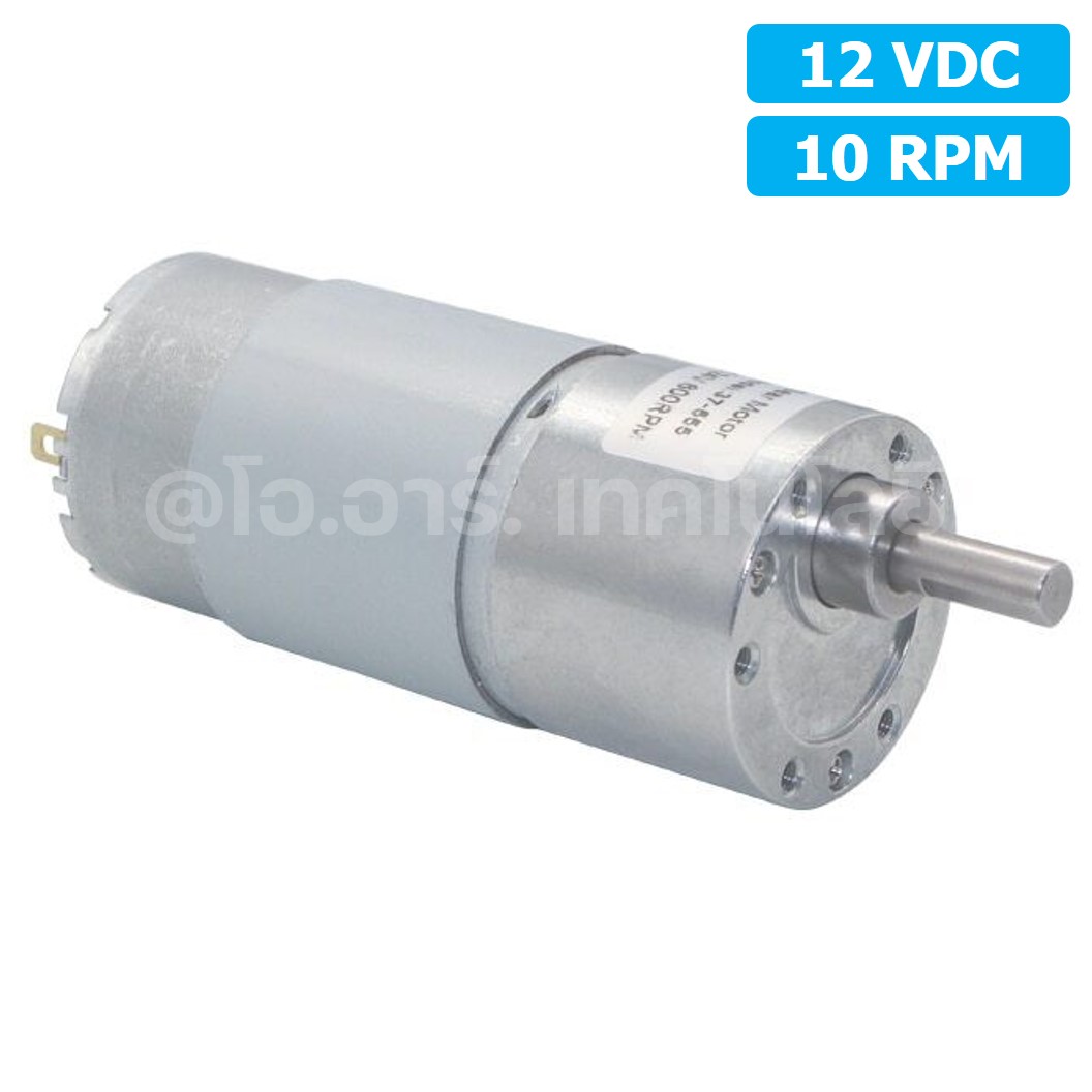 JB081 12VDC 10RPM มอเตอร์เกียร์ JGB37-555 Gear Motor DC แกนขนาด 6mm D Shaft มอเตอร์ 555 37JGB-555 Geared motor มอเตอร์ทดเกียร์