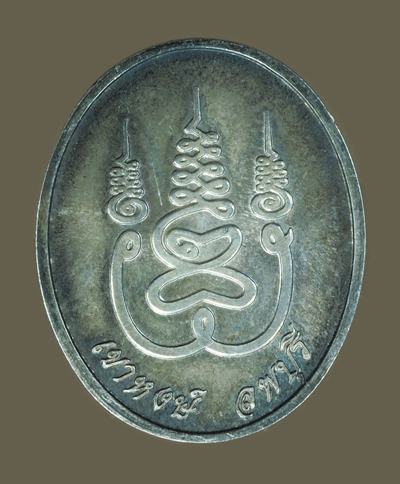 *40406 เหรียญหลวงพ่อพิชัย วัดเขาหงษ์ ลพบุรี หนักประมาณ 12.5 กรัม เนื้อเงิน 69