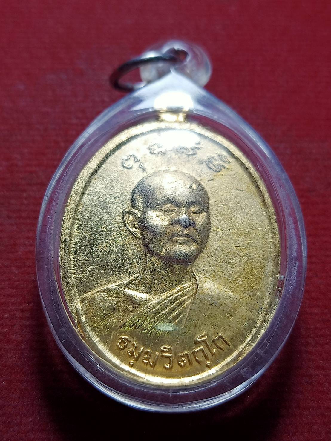 เหรียญพระพุทธโฆษาจารย์ (เจริญ) หลังท่านเจ้าคุณนร วัดเทพศิรินทร์ กรุงเทพ (SKU-11507)