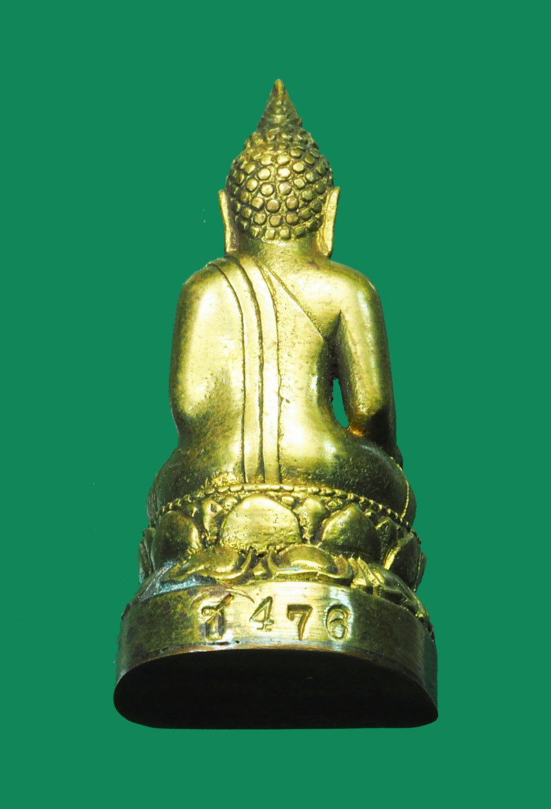 *31414 พระไพรีพินาศ ด้านหลังต็อกอักษรและตัวเลข ช476 ไม่ทราบที่และปีสร้าง เนื้อทองเหลือง 7