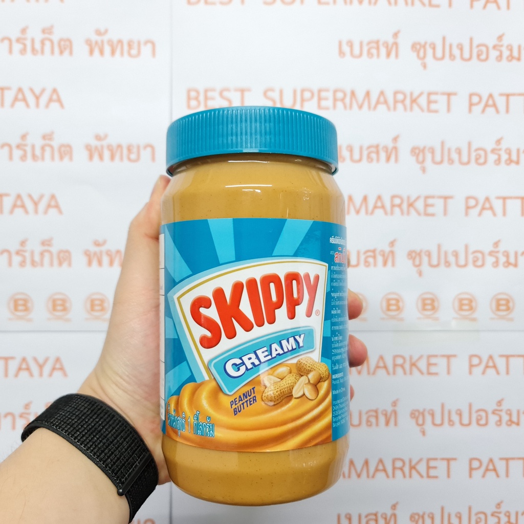 สกิปปี้ พีนัท บัตเตอร์ เนยถั่ว 1 กิโลกรัม Skippy Peanut Butter 1 kg.