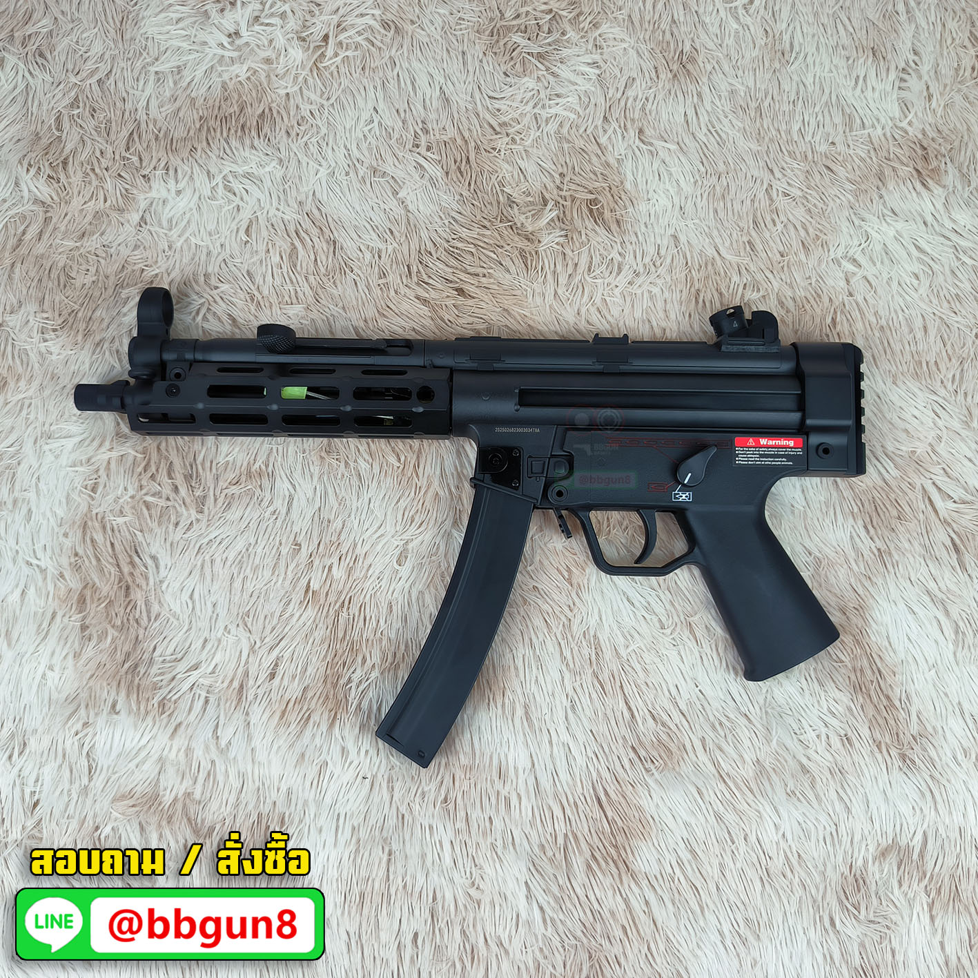 บีบีกันไฟฟ้า Golden Eagle GE 6858 MP5K M-LOK AEG (แถมลูกกระสุน)