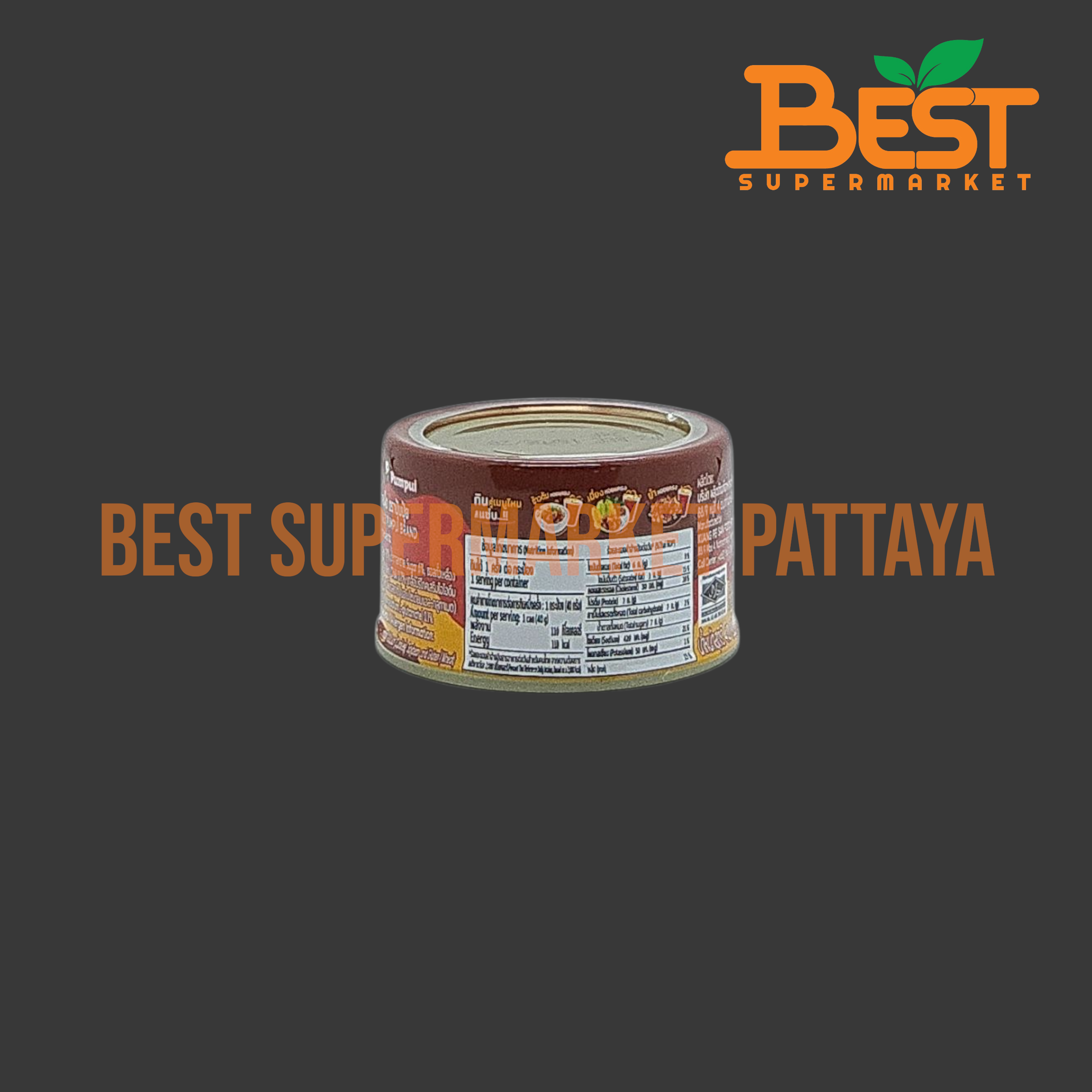 ปุ้มปุ้ย หอยแครงรสเผ็ด 40 กรัม.Pumpui Spicy Cockles 40g.