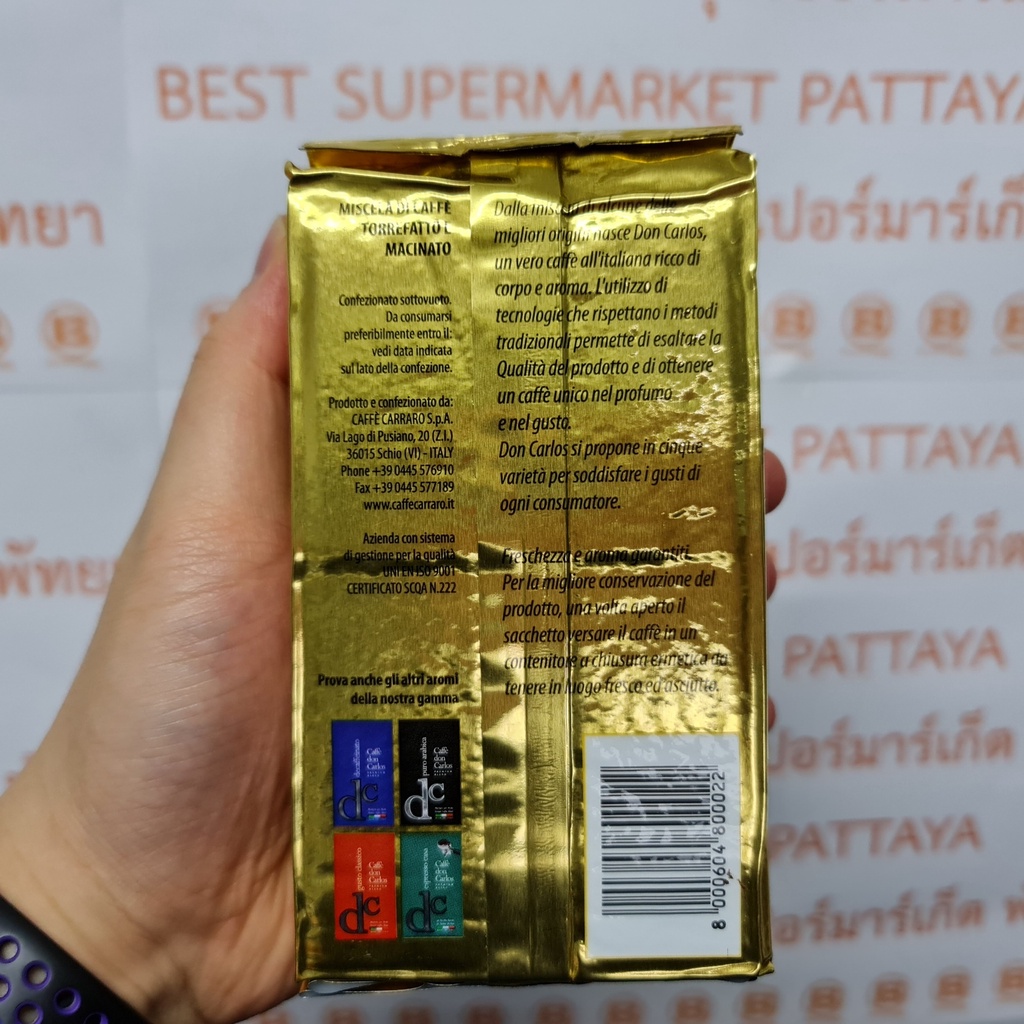 ดอน คาร์ลอส กาแฟแท้ คั่วบด ควอลิต้า โอโร่ 250 กรัม Don Carlos Ground Roasted Coffee Qualita Oro 250 g.