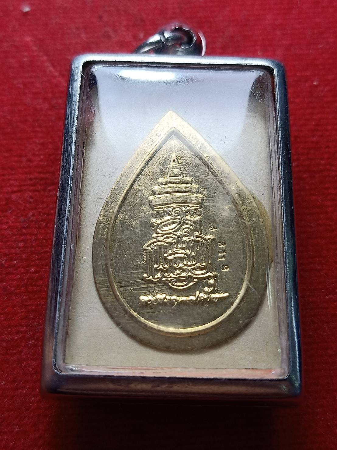 สมเด็จหลังลายเซ็นต์หยดน้ำ ญสส วัดบวรฯ กทม. ปี 2556 (SKU-08806)