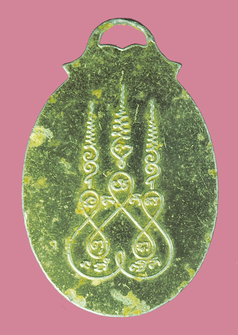 *38418 ล็อกเก็ต พระธาตุพนม นครพนม หลังยันต์ห้า 37